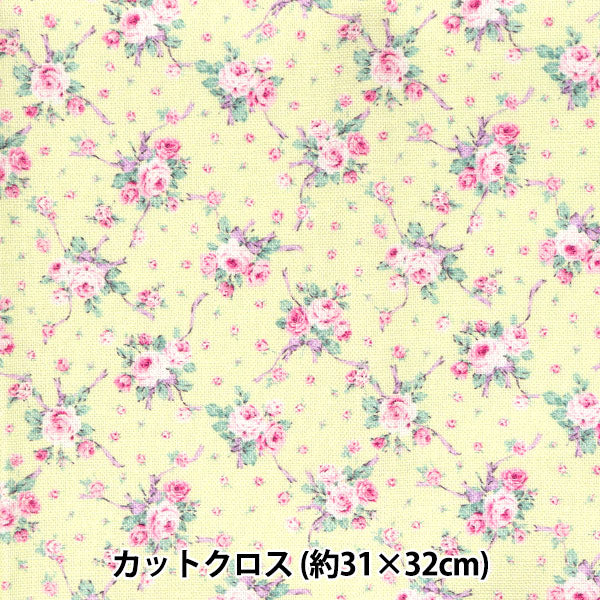 Tissu "MiniTissu coupé RoseRuban Jaune d'environ 31 cm x 32 cm CMDF-04MC-Y" KIYOHARA