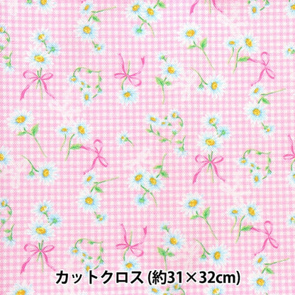 Tela "minicortada Tela Margaret Check Pink alrededor de 31 cm x 32 cm CMDF-05MC-P" KIYOHARA