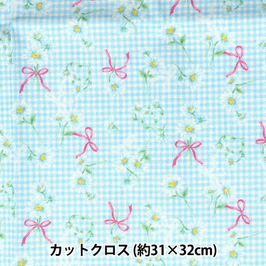 천・원단 "미니컷 천 마가렛 점검 색소폰 블루 약 31cm x 32cm CMDF-05MC-SBL " KIYOHARA