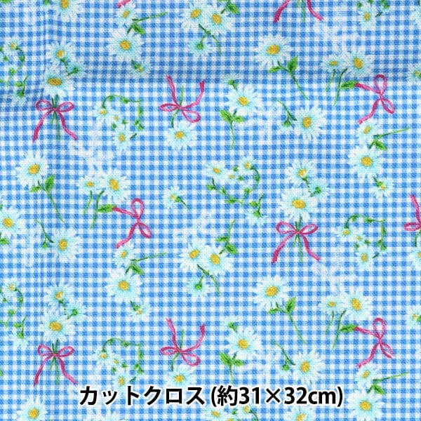 Tela "minicortada Tela Margaret Check Blue aproximadamente 31 cm x 32 cm CMDF-05MC-BL" KIYOHARA