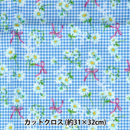 Tela "minicortada Tela Margaret Check Blue aproximadamente 31 cm x 32 cm CMDF-05MC-BL" KIYOHARA