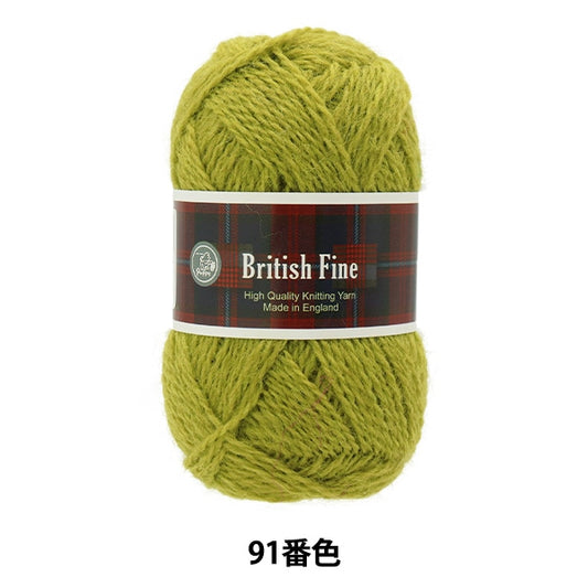 Fall and winterYarn "BRITISH FINE (British Fine) 91st color" Puppy