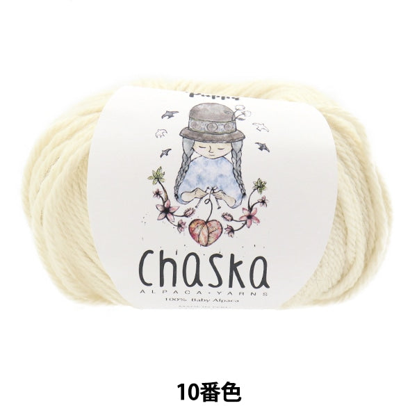 Herbst und WinterGarn "Chaska (Chaska) 10. Farbe" Puppy