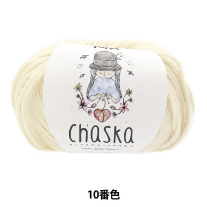 Herbst und WinterGarn "Chaska (Chaska) 10. Farbe" Puppy