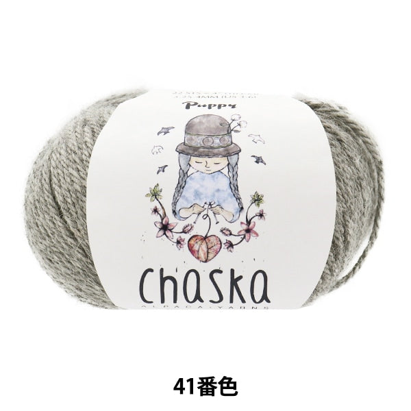 Herbst und WinterGarn "Chaska (Chaska) 41. Farbe" Puppy