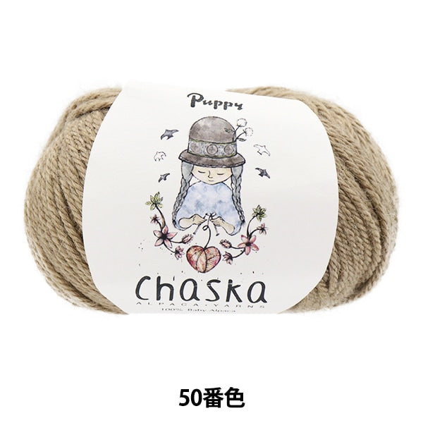 Herbst und WinterGarn "Chaska (Chaska) 50. Farbe" Puppy