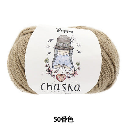 Herbst und WinterGarn "Chaska (Chaska) 50. Farbe" Puppy