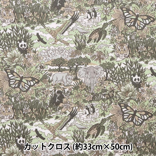 Stoff "Liberty Liberty Print Laminated Cut Cross ca. 30 × 50 cm Harry James CR3630160-DP" Liberty Japan Liberty Japan