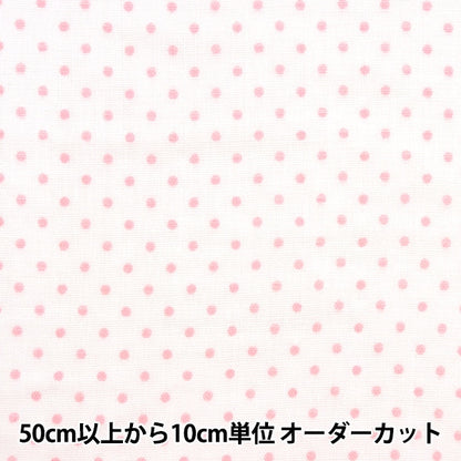 [From quantity 5] Fabric 『double gauze Polka dotsPattern Shiro x Pink 88182-1-1]