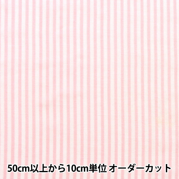 [De la cantidad 5] Fabric "W Stripe Pink Pink x White 88182-2-1"