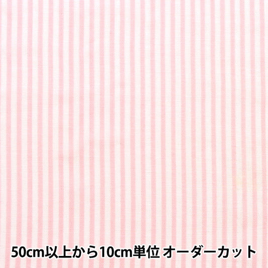 [الكمية من 5] القماش "W Gauze Stripe Pink x White 88182-2-1"