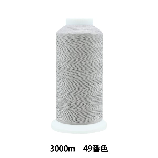 Sewing machine thread "Ace Crown #50 3000m 49th color" Kanagawa
