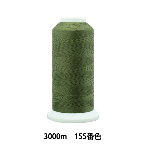 Sewing machine thread "Ace Crown #50 3000m 155th color" Kanagawa