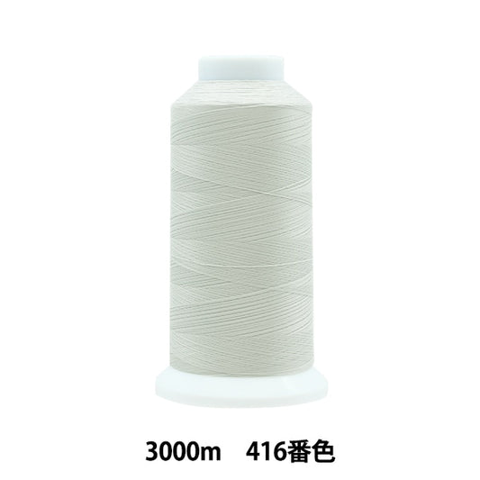Sewing machine thread "Ace Clown #50 3000m 416" Kanagawa