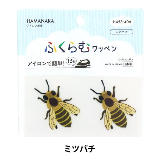 Patch "ClignoterPatch Abeille H458-406" Hamanaka