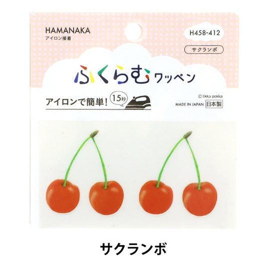 Aufnäher "BlinkenAufnäher Sakanbo H458-412] Hamanaka