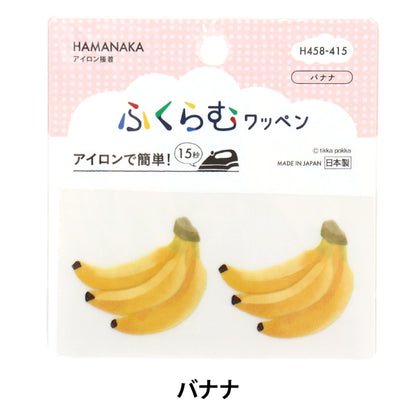 Patch "ClignoterPatch Banane H458-415" Hamanaka