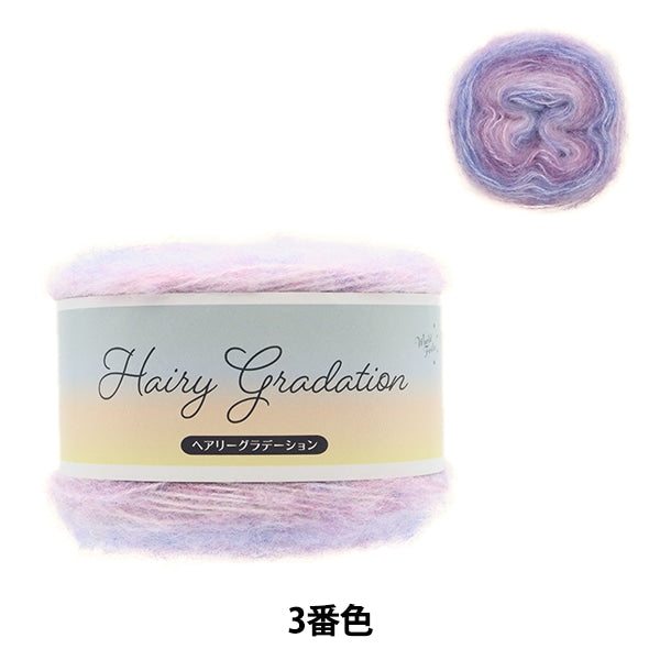 Fall and winterYarn "Hair Ladication 3rd color"