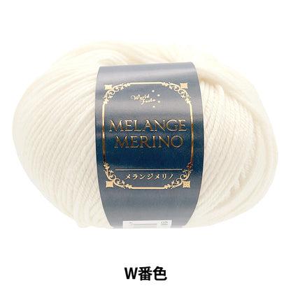 Automne et hiverpelote de laine "Melange Melino W Bard Couleur"