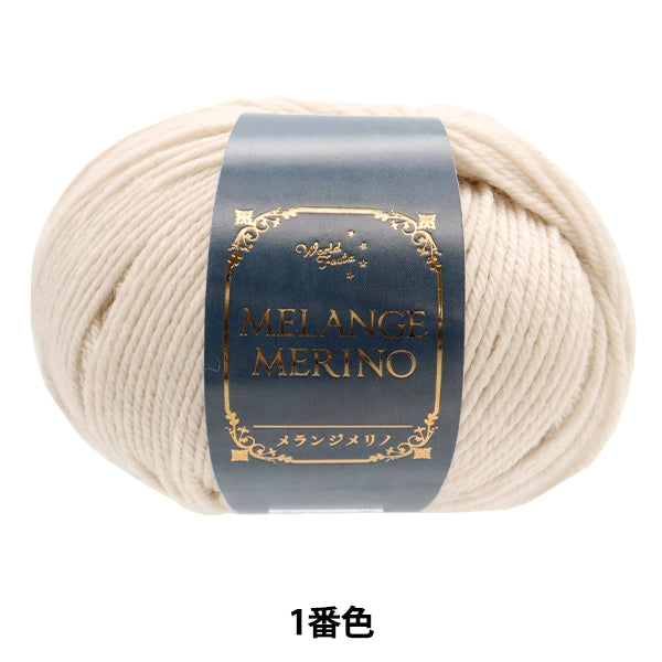 Fall and winterYarn "Melange Melino 1st color"
