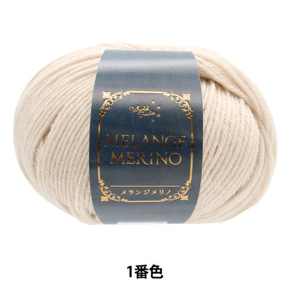 Fall and winterYarn "Melange Melino 1st color"