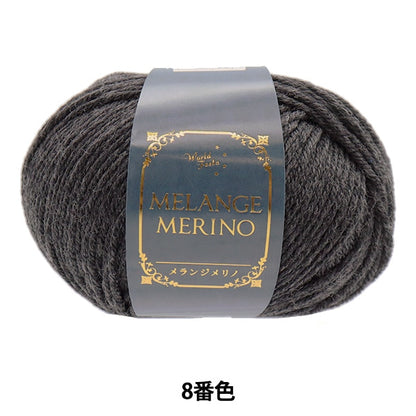 가을과 겨울털실 "Melange Melino 8th Color"