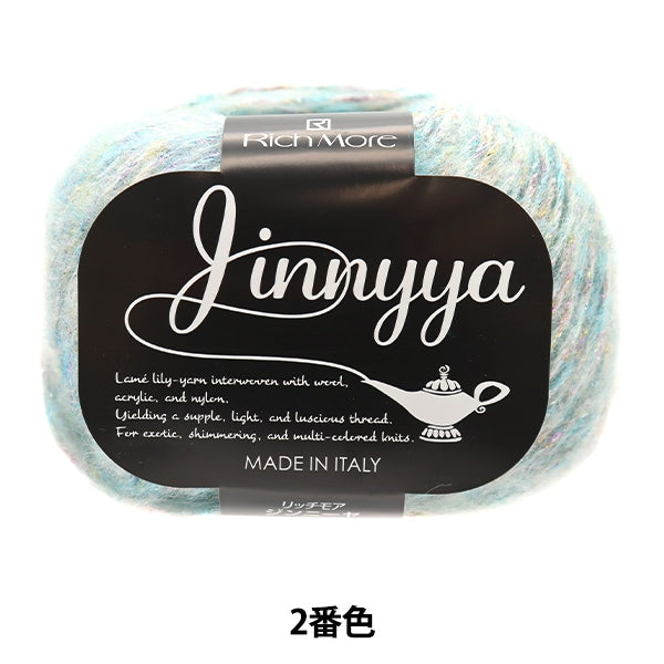 Осень и зимаПряжа "Jinniya 2 -й цвет" Ричмор Рич