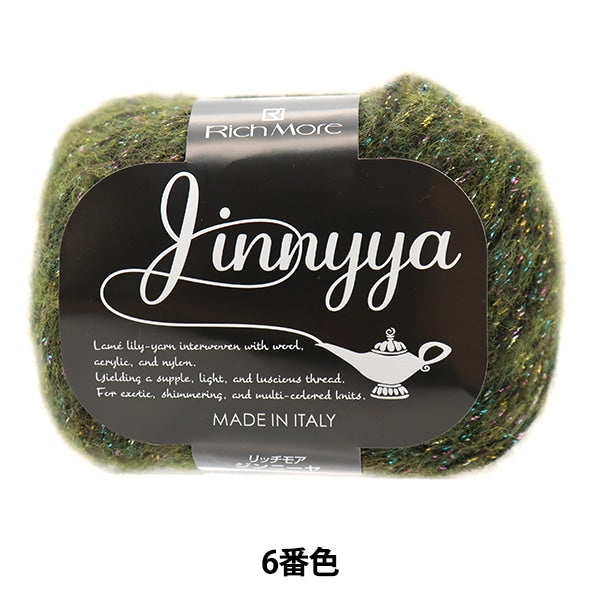Fall and winterYarn "Jinniya 6th color" Richmore Rich More
