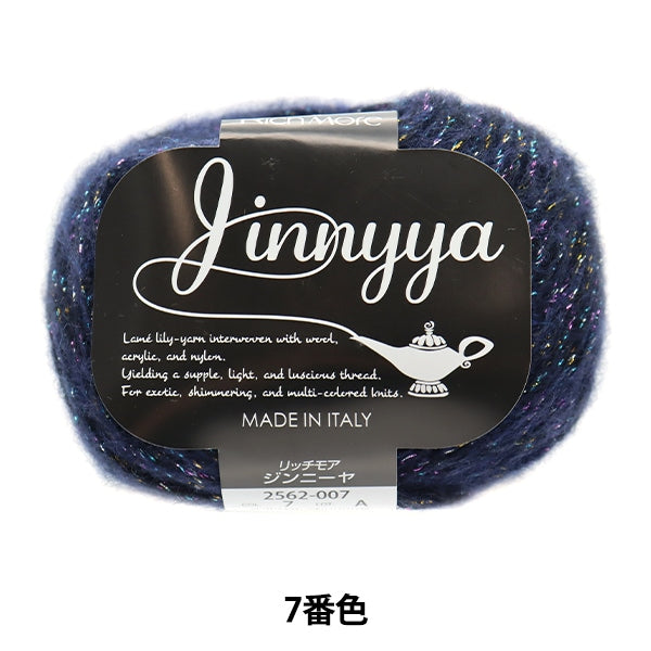 Fall and winterYarn "Jinniya 7th color" Richmore Rich More