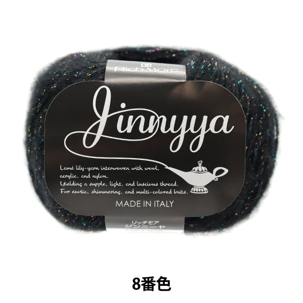 Осень и зимаПряжа "Jinniya 8 -й цвет" Ричмор Рич