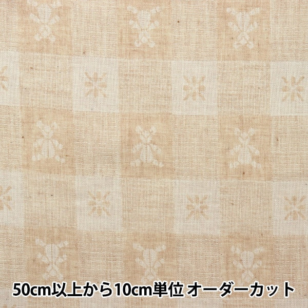 [From quantity 5] Fabric "Organic cotton double gauze R-0529-J-8]