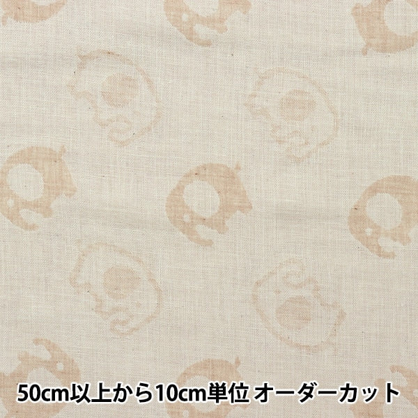 [From quantity 5] Fabric "Organic cotton double gauze Elephant pattern R-0529-J-11]