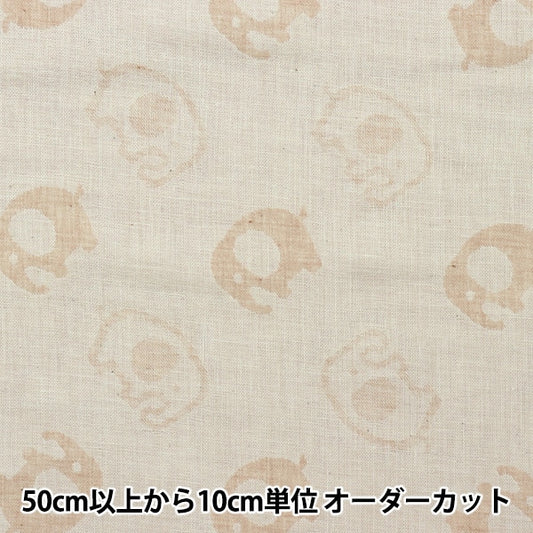 [Dalla quantità 5] tessuto "cotone organico w garze elefante pattern R-0529-J-11"