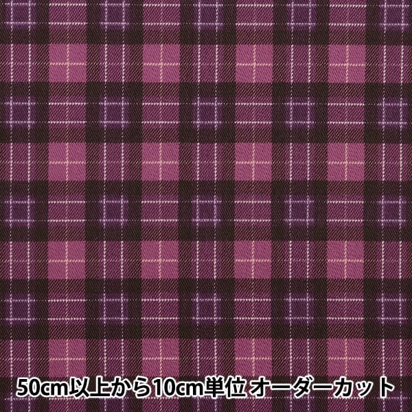 [De la quantité 5] Tissu "Twill Check Imprimer Purple 88320-1-3"