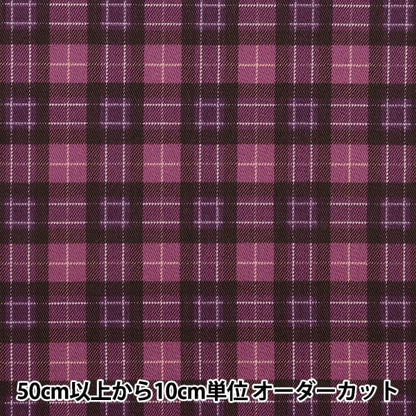 [From quantity 5] Fabric "Twill check print purple 88320-1-3"