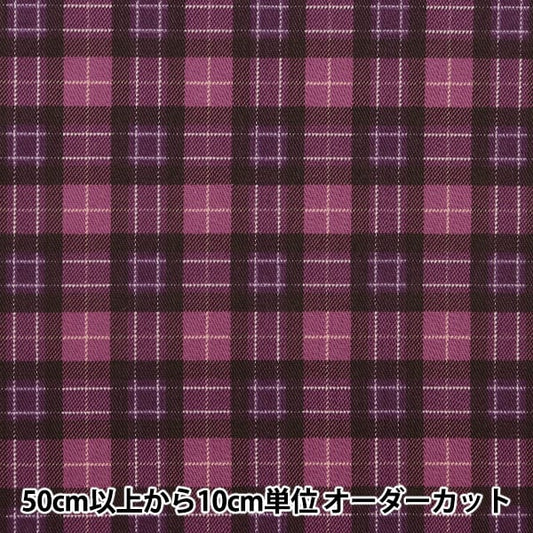 【数量5から】 生地 『ツイルチェックプリント パープル 88320-1-3』