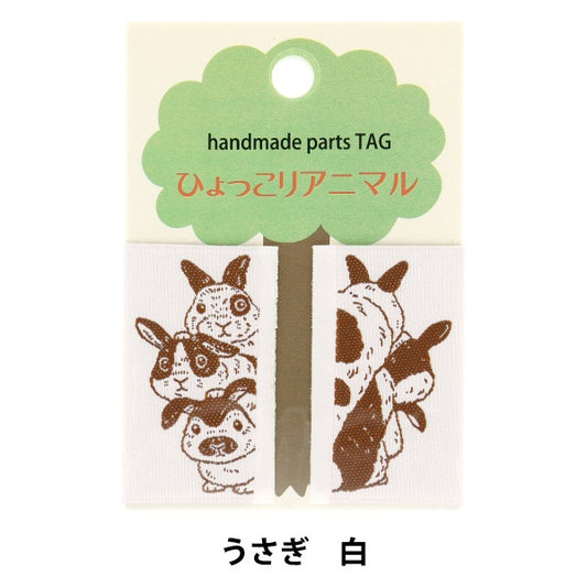 Toppa "Hyokkori Animal Rabbit White LGP-1A" KOKKA