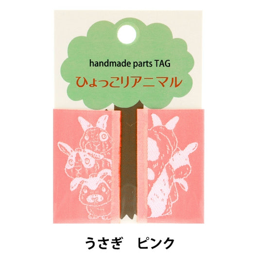 Toppa "Hyokkori Animal Rabbit Pink LGP-1B" KOKKA