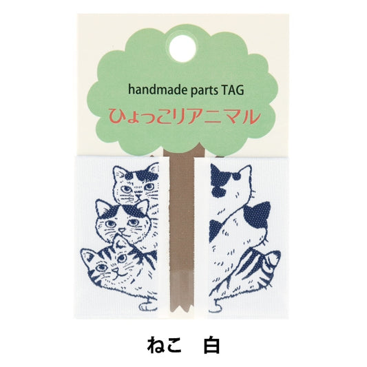 Toppa "Hyokkori Animal Cat White LGP-2A" KOKKA