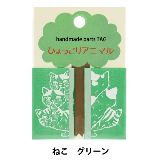 Toppa "Hyokkori Animal Cat Green LGP-2B" KOKKA