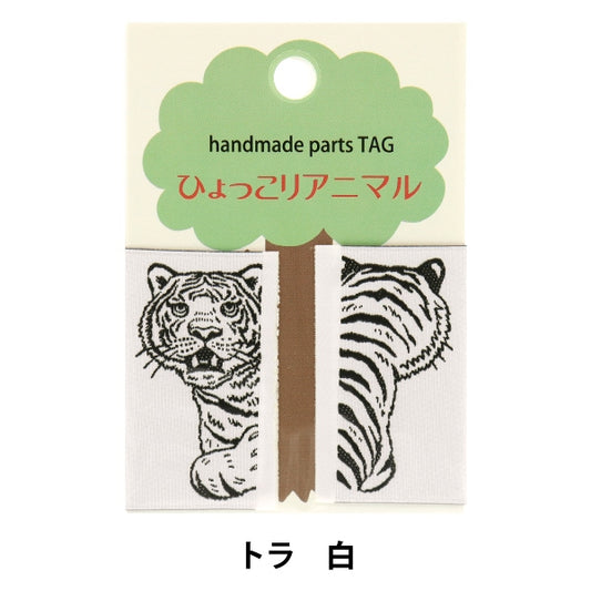 Toppa "Hyokkori Animal Trawl LGP-4A" KOKKA