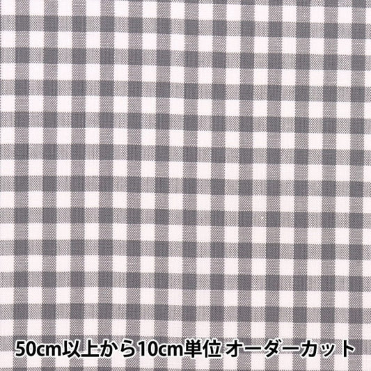 [Aus Menge 5] Stoff "T/C Gingham Gray 53614-2-1", was schwer zu falten ist