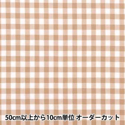 [Aus Menge 5] Stoff "T/C Gingham Brown 53614-2-2", was schwer zu falten ist