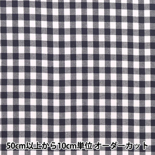 [Aus Menge 5] Stoff "T/C Gingham Navy 53614-2-11"