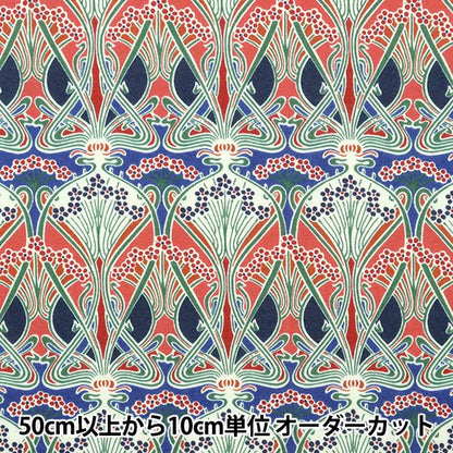 [From quantity 5] Fabric "Liberty Liberty Print 60/2 Tenjiku Ironus 3632001-CK" Liberty Japan