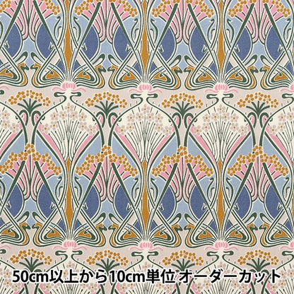 [الكمية تبدأ من 5] قماش "LIBERTY Liberty Print Tana Lawn Ironsi 3632001-AE" Liberty Japan Liberty Japan