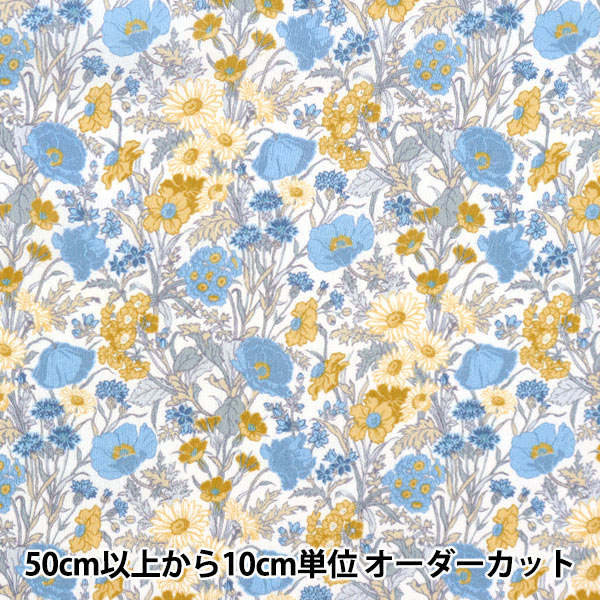 [From quantity 5] Fabric "Liberty Liberty Print Tana lawn Florence Mei 3632002-BE] Liberty Japan