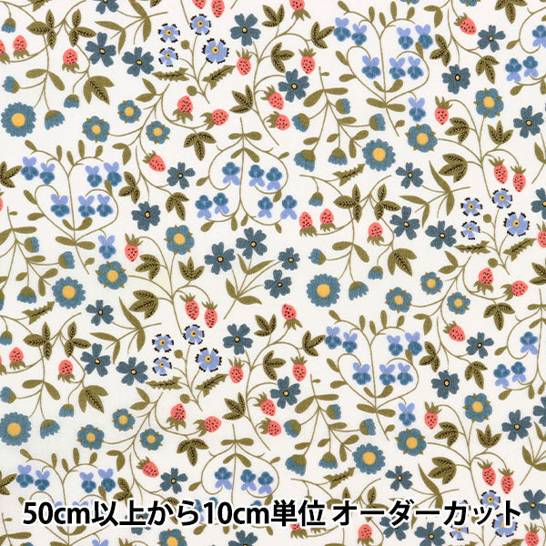 [From quantity 5] Fabric "Liberty Liberty Print Tana lawn Little Mirabel 3632003-CE] Liberty Japan