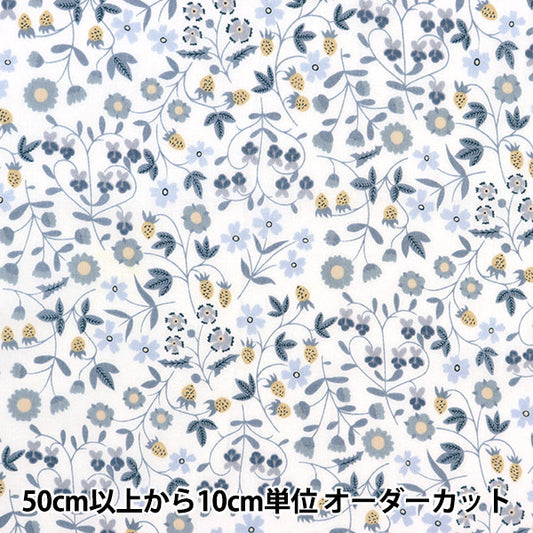 [Aus Quantität 5] Stoff "Liberty Liberty Print Tanalone Little Mirabel 3632003-ye" Liberty Japan Liberty Japan