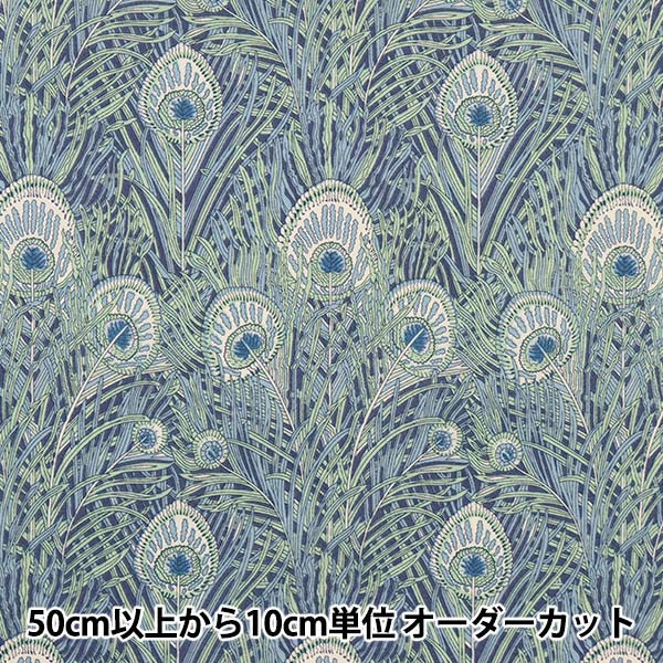 [Aus Menge 5] Stoff "Liberty Liberty Print Tanalone Königin Hera 3632004-Ze" Liberty Japan Liberty Japan